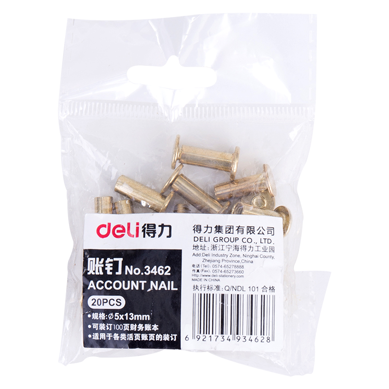 ǲ3462˶()5*13mm(20/)